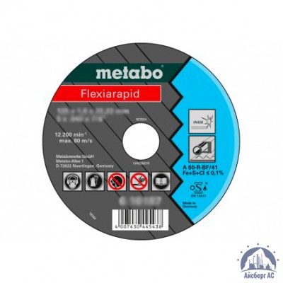 Диск отрезной по металлу 125х1,6x22,23 мм Flexiarapid Super Metabo купить в Саратове