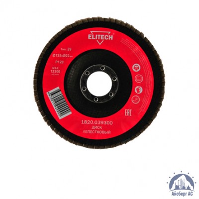 Круг лепестковый КЛТ 125х22 мм, P120, Elitech, 1820,039300 купить в Саратове
