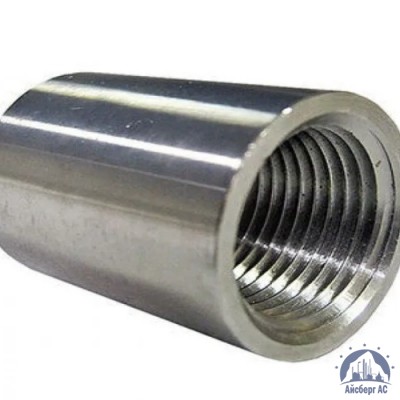Муфта нержавеющая Ду 15 1/2'' AISI 304 купить в Саратове